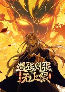 机械鲸群 欧美动画电影海报